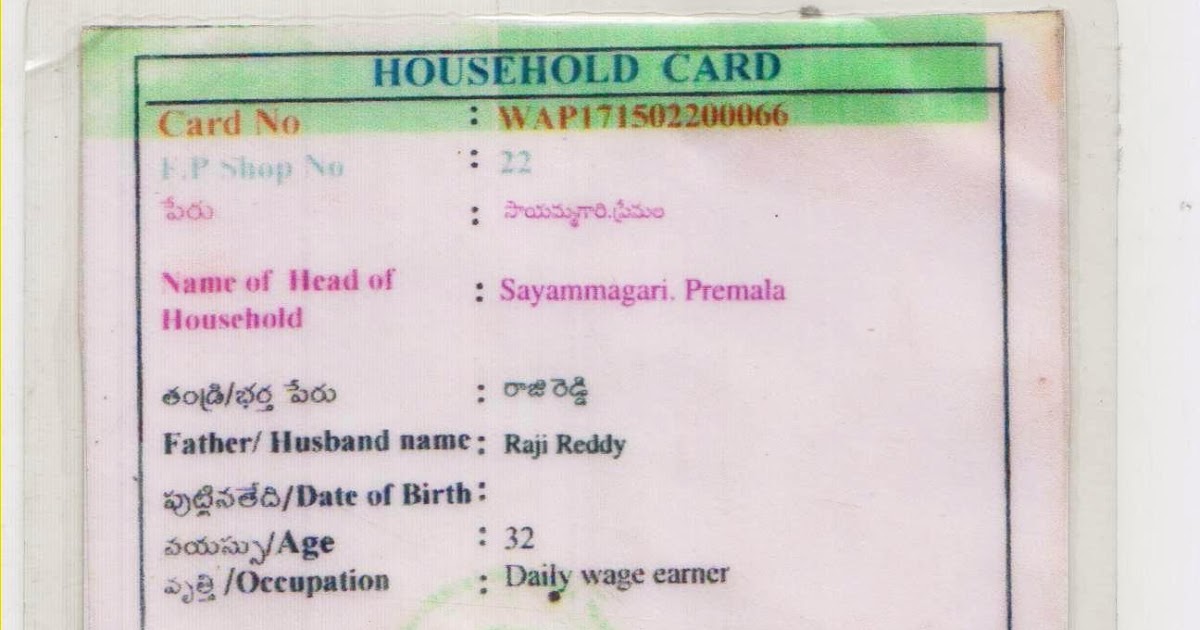 Aadhar card application form free download pdf in tamil free
